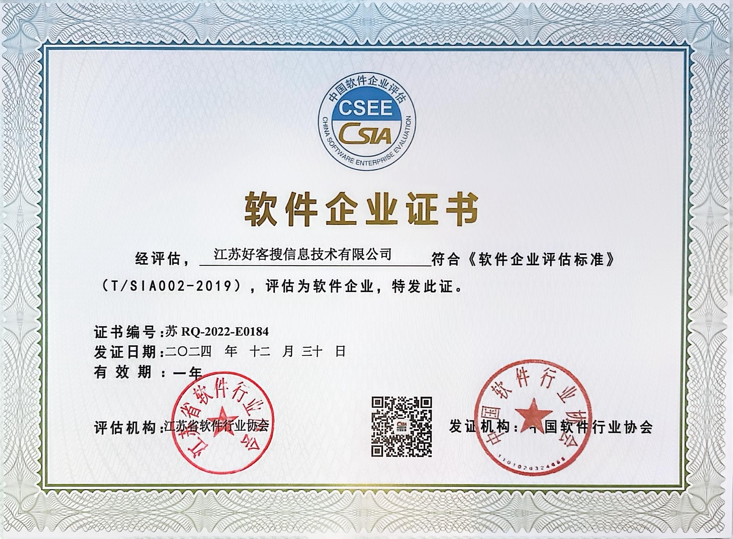 辽宁关键词排名怎么做?